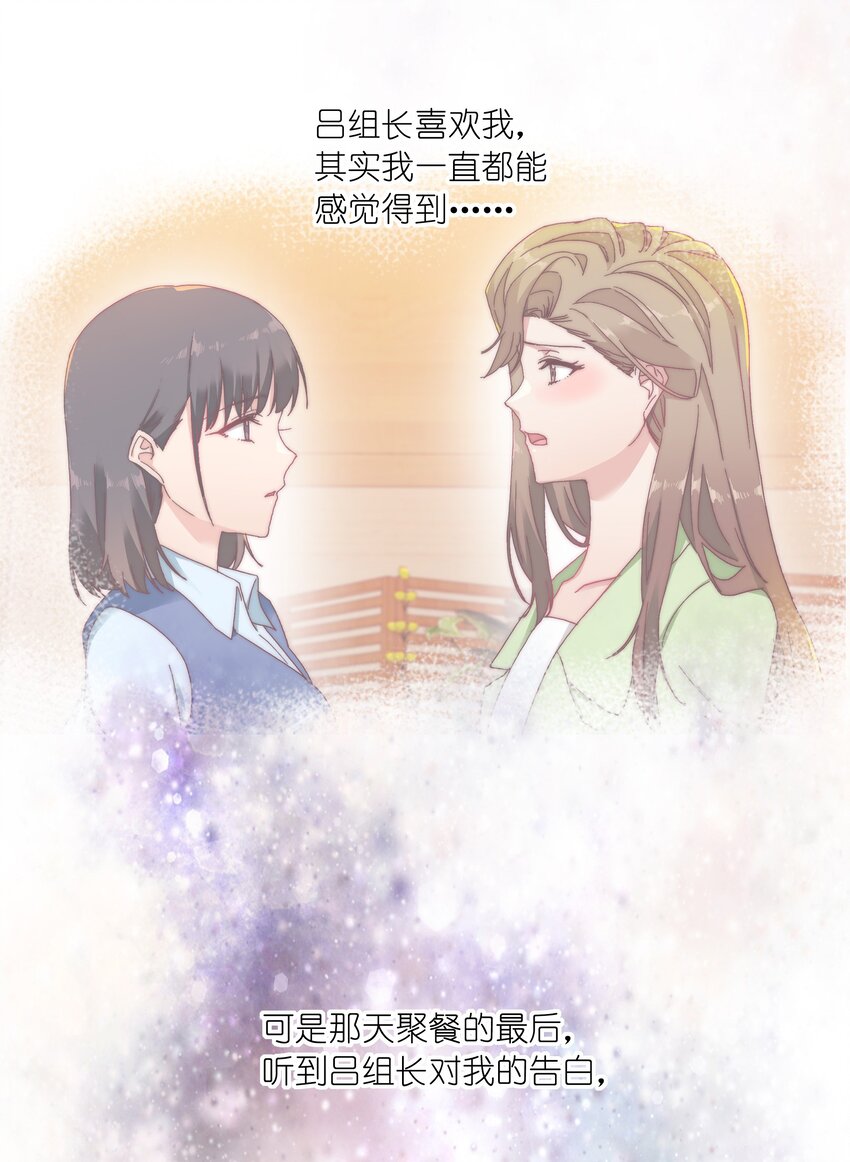 023 林氏冥想法35