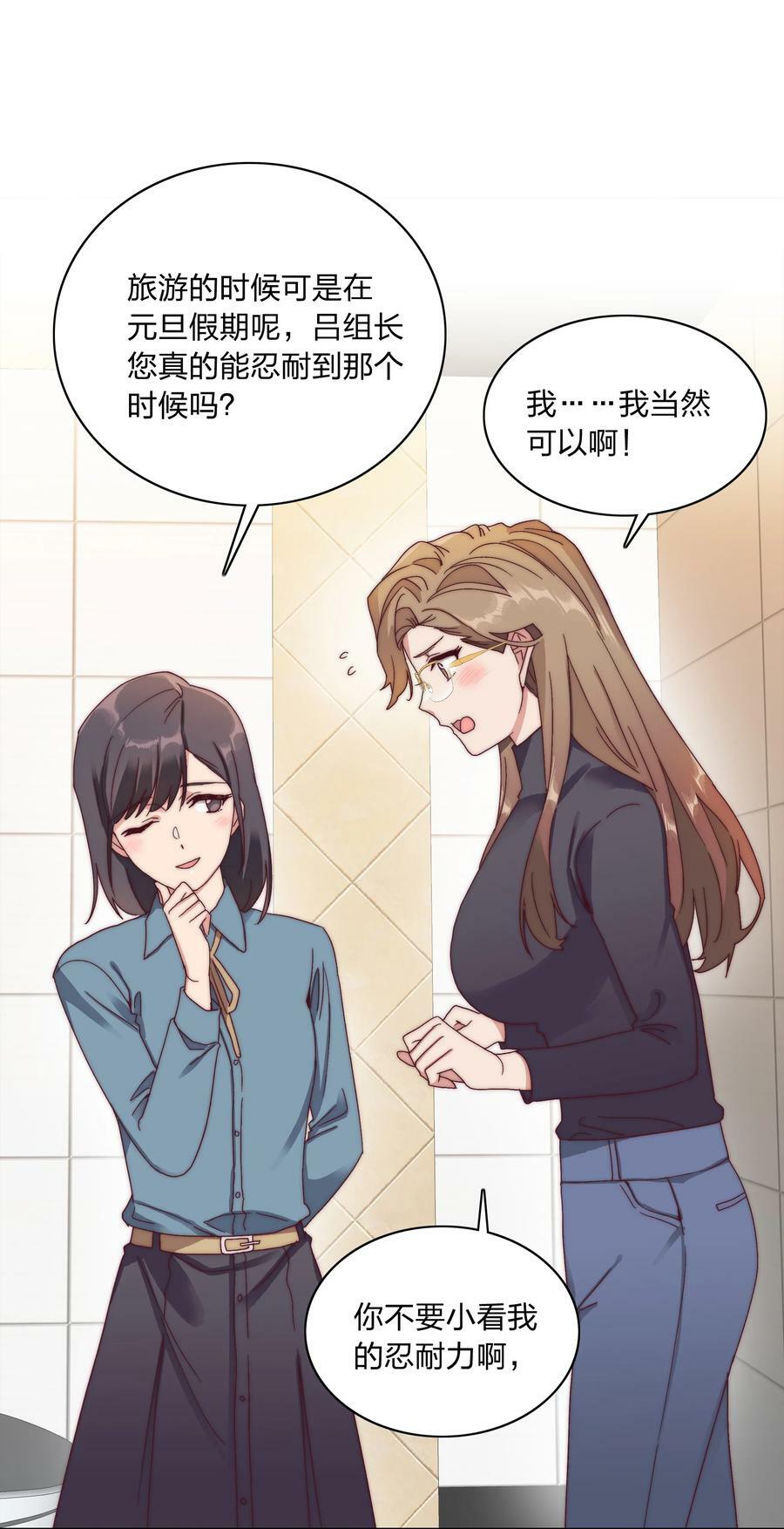 048 吕美合想要清心寡欲5