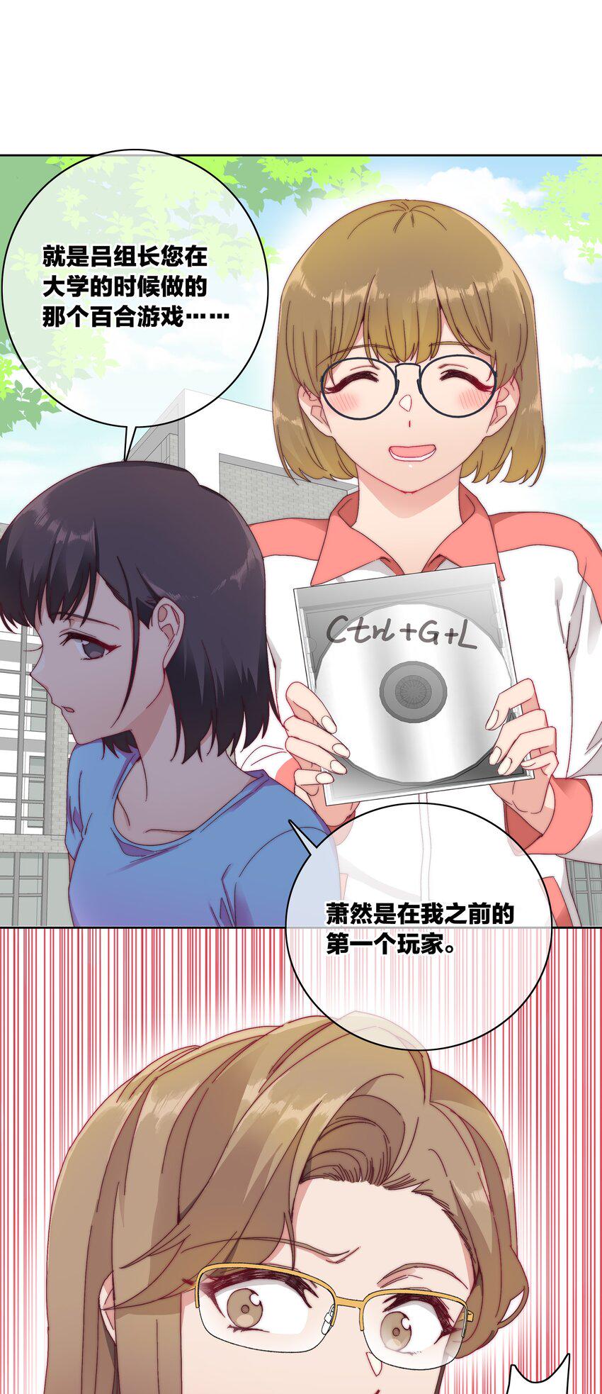 032 有人急了，是谁？33