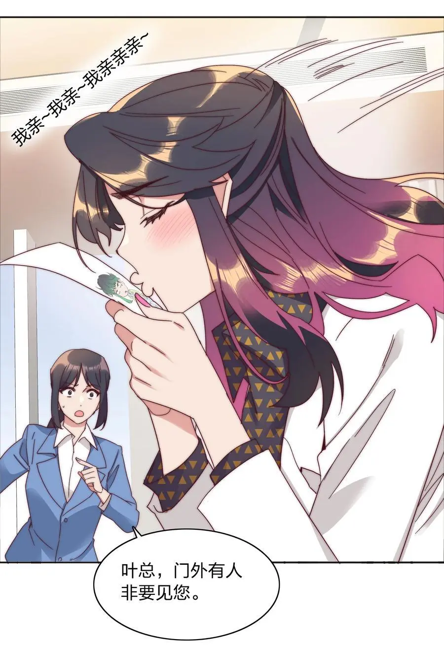 071 弟弟侠：百合骑士沉沦47