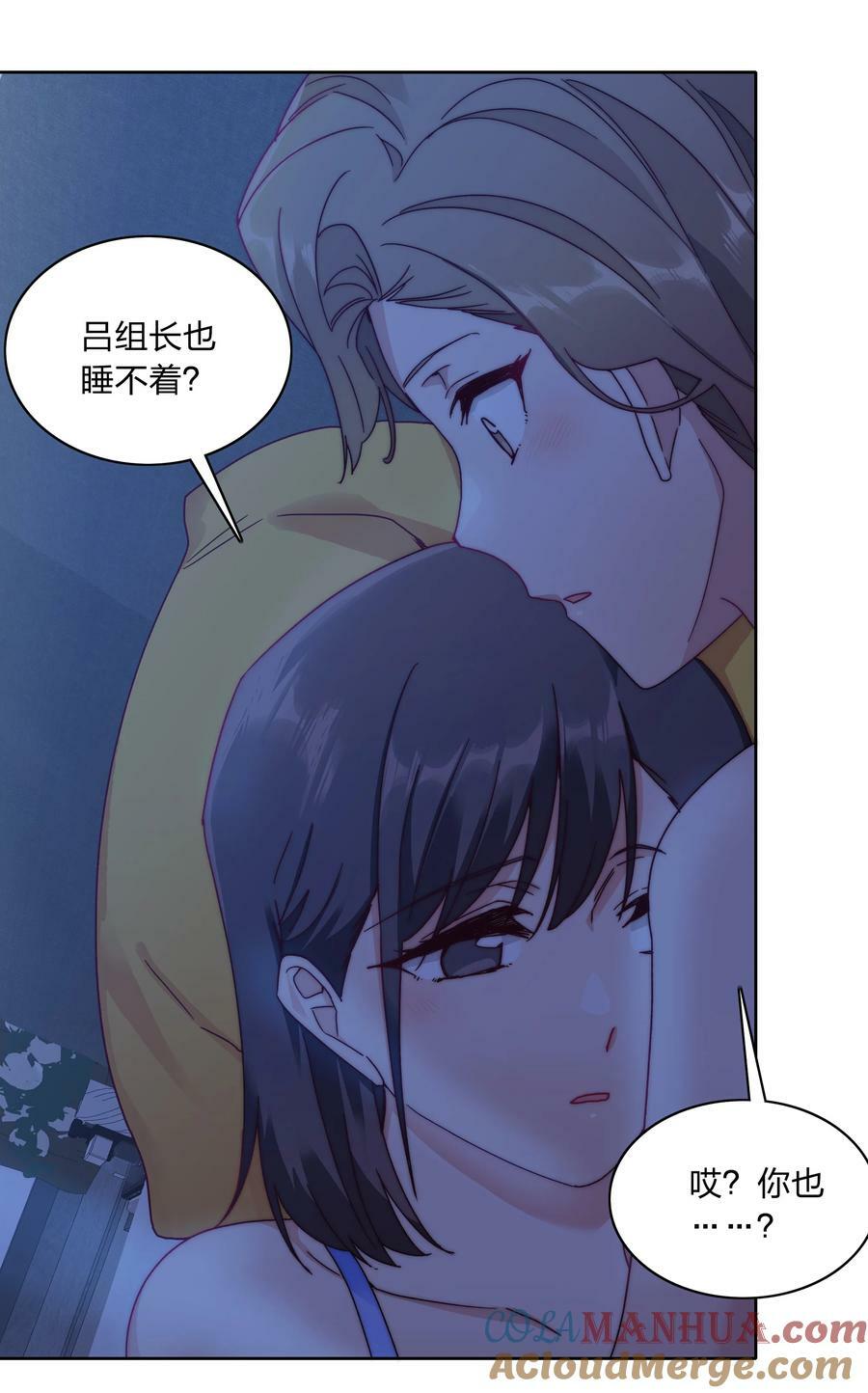 041 怕你吃不消30