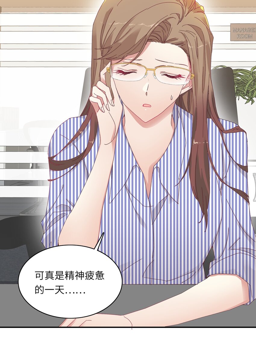 007 她心里有我！36