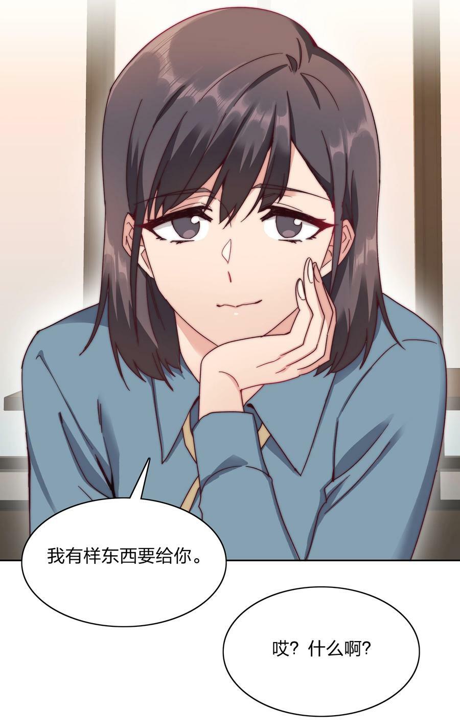 042 你们玩得这么猛？35