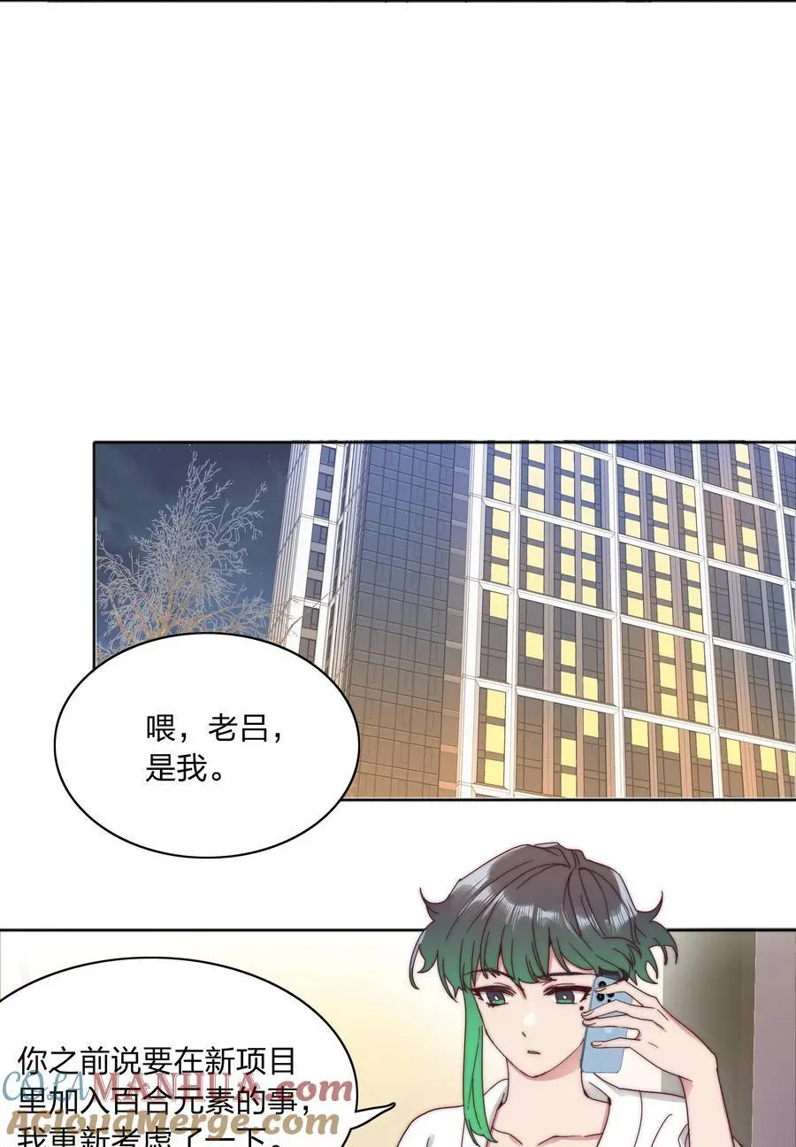 063 骑士的陨落18