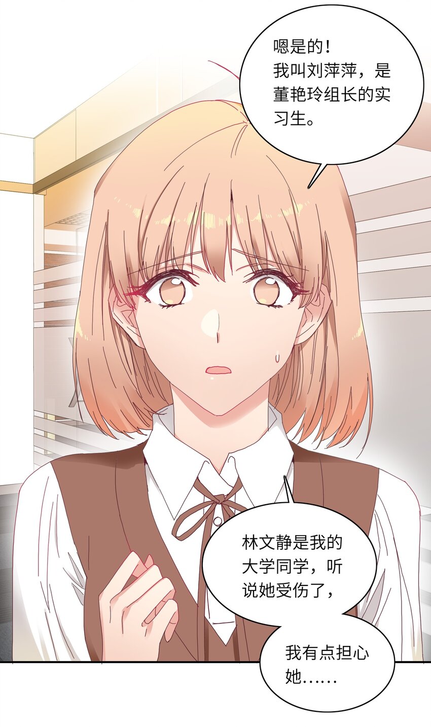 009 超级在意的！21