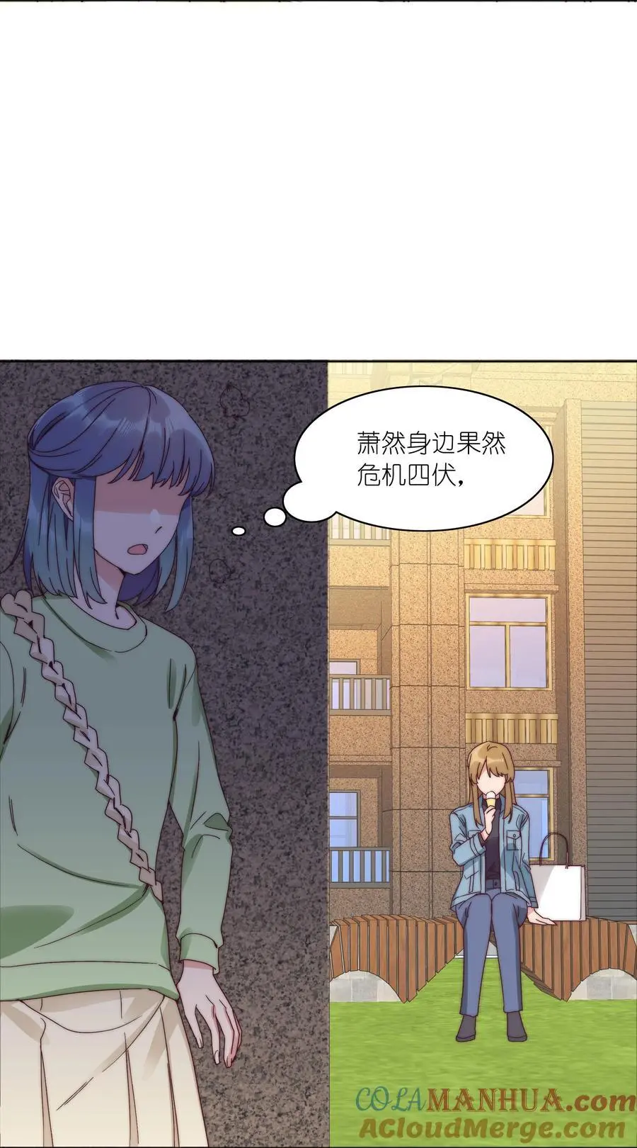 065 周虹又打人了嘿！27