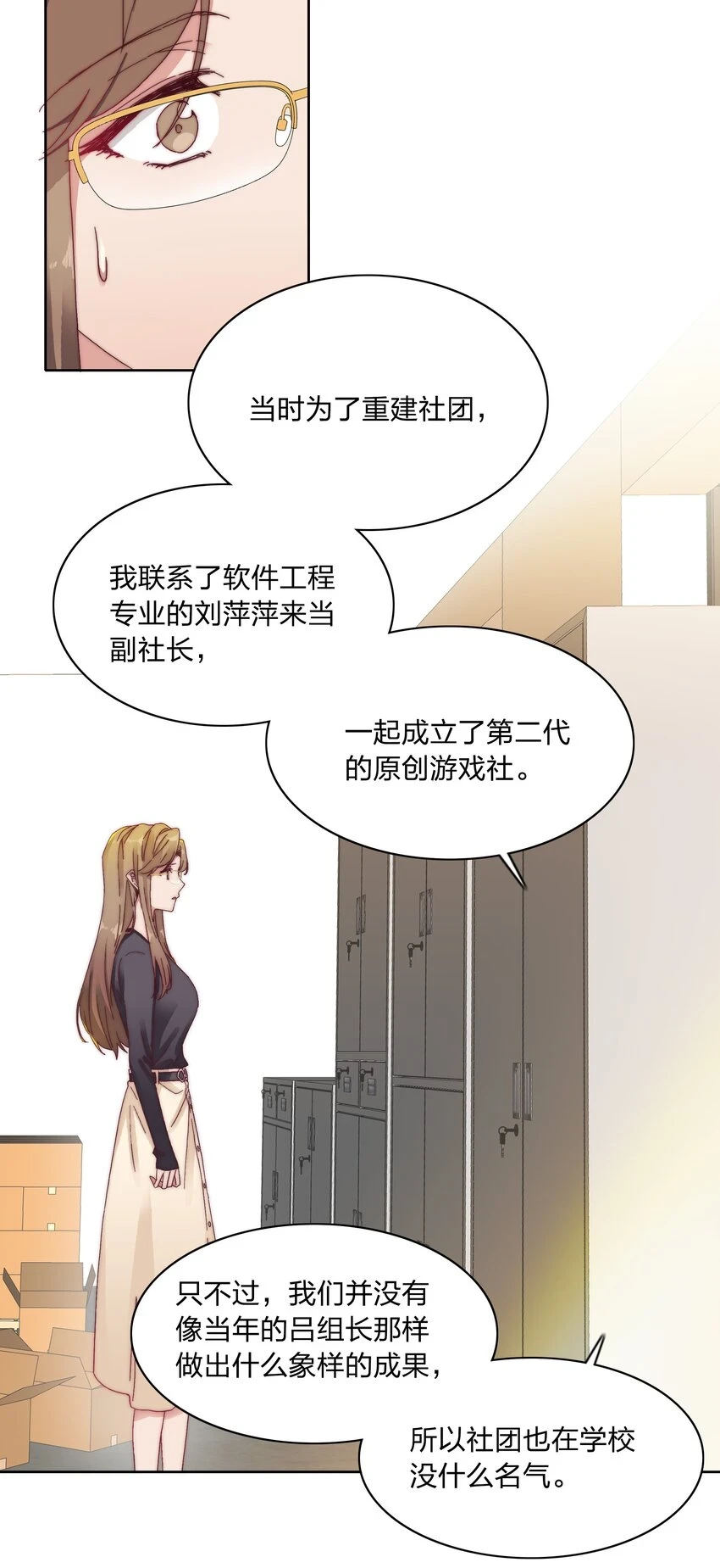 026 来自弟弟的助攻12