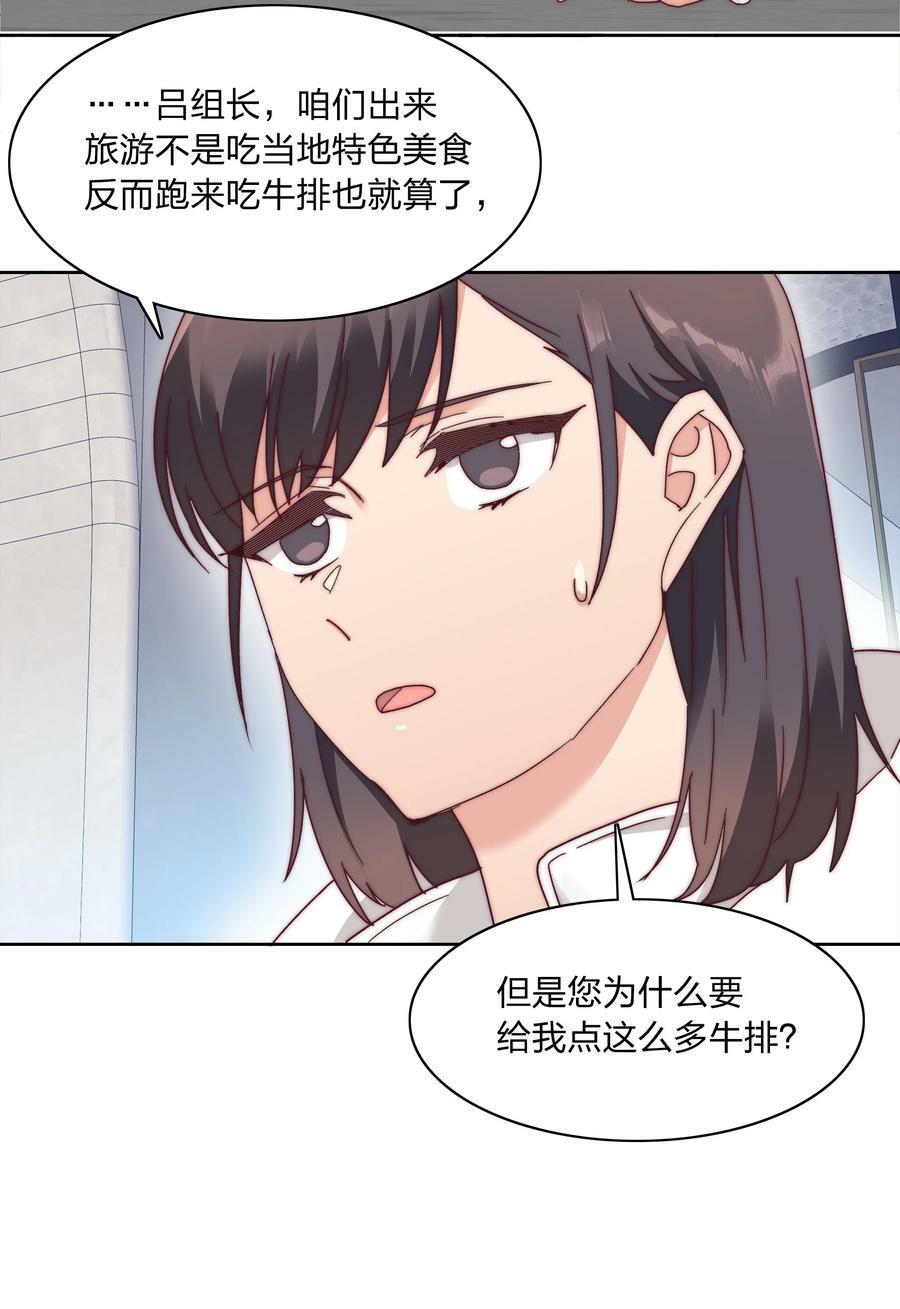 049 林文静想要清心寡欲22