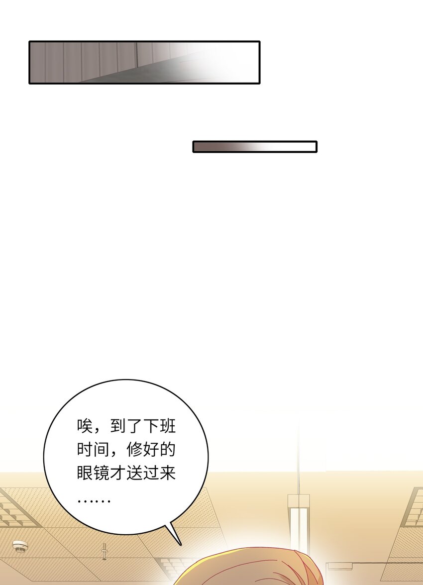 007 她心里有我！35