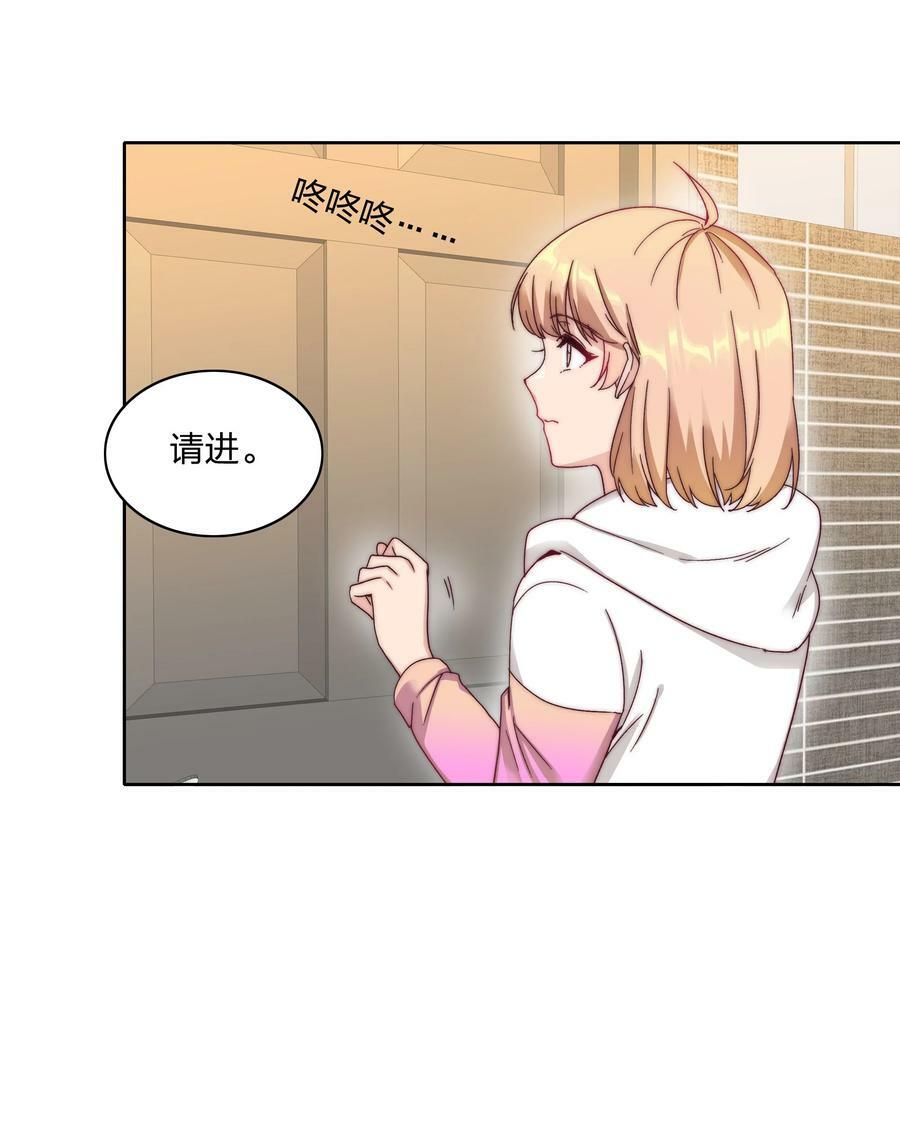 043 吕美合的盛世25