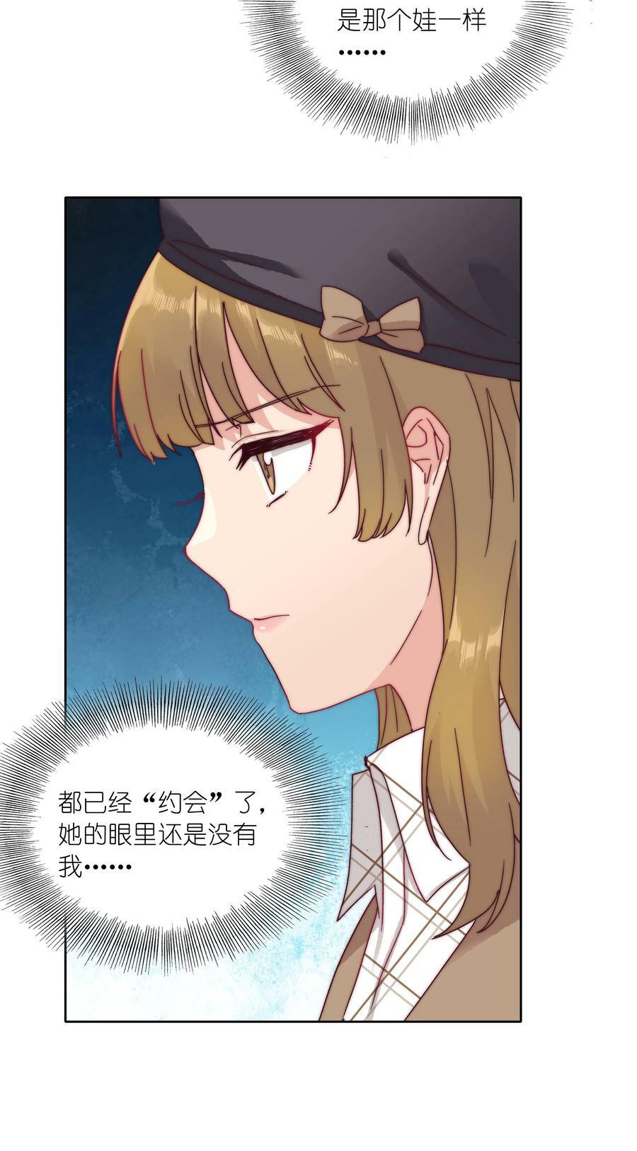 039 没有人比我更懂吃醋11