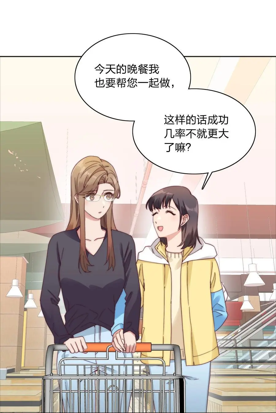 061 百合课堂开课啦！11