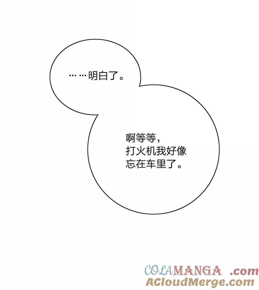 084 剩下的时间……不多了？6