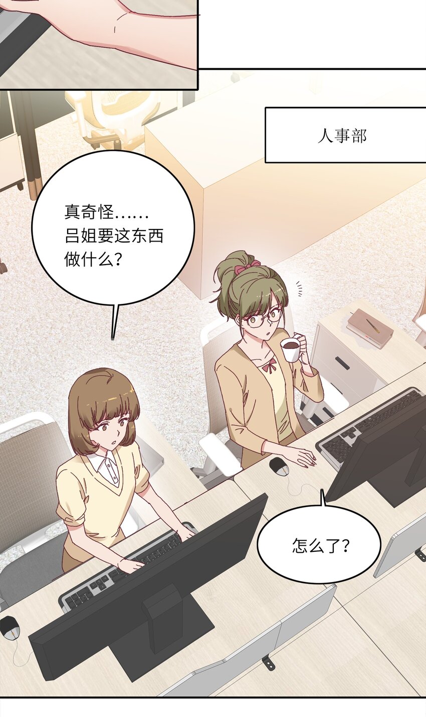 009 超级在意的！29