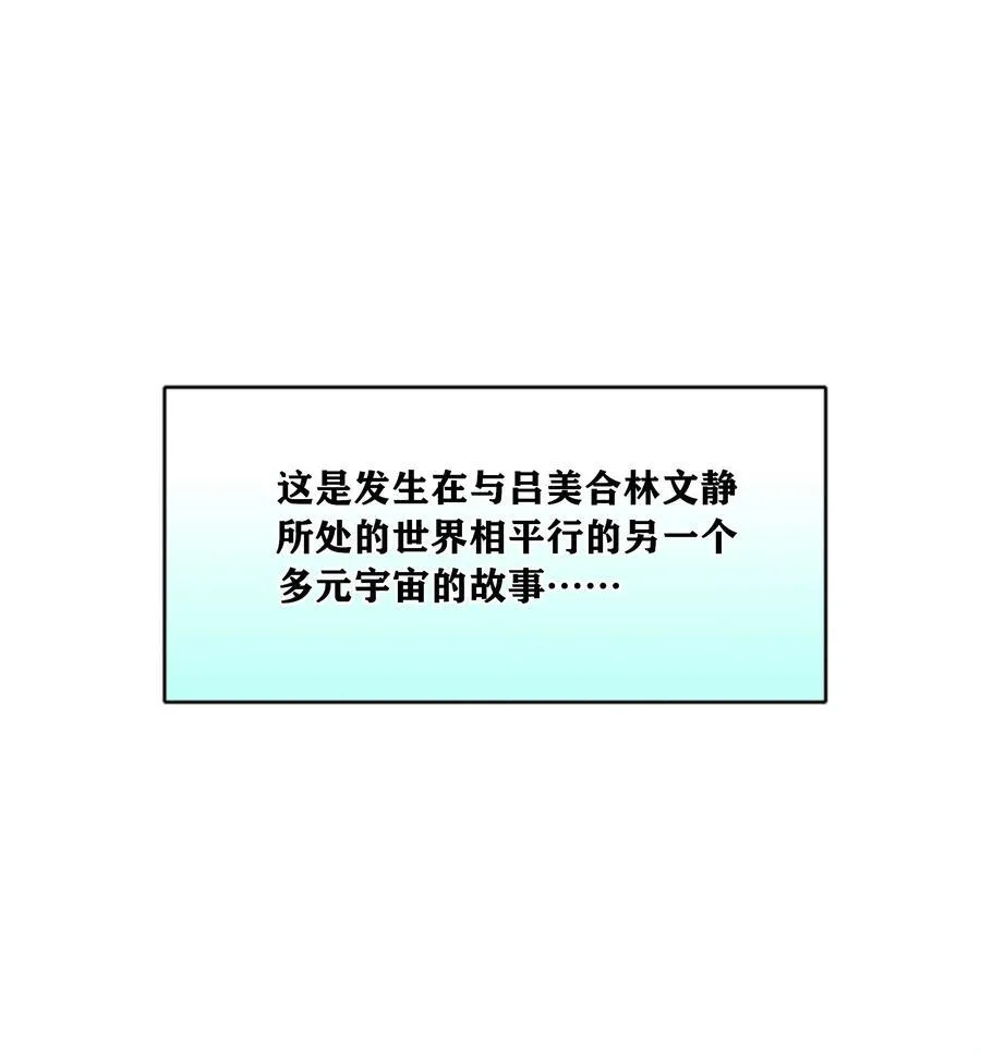 特别番外 海马高中美术教室①1