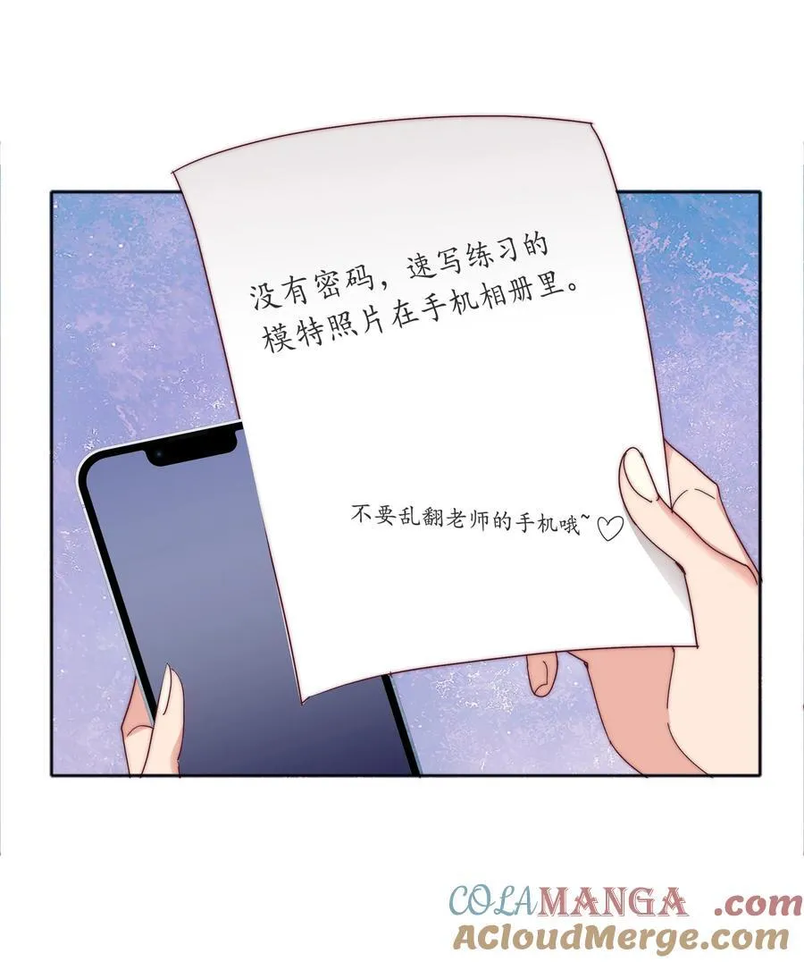 特别番外 海马高中美术教室①6