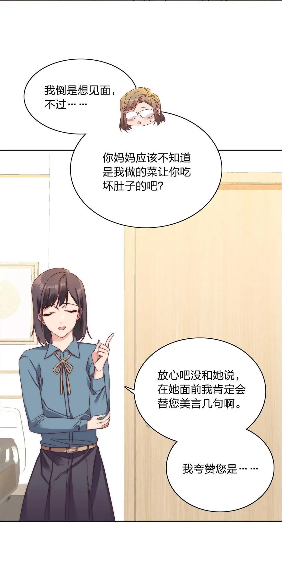 060 吕氏烹饪三步法！点击就学！5