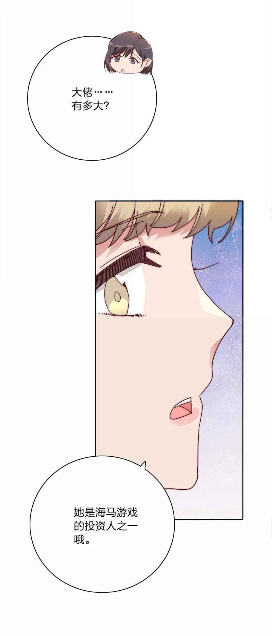 083 要……离开吗？14
