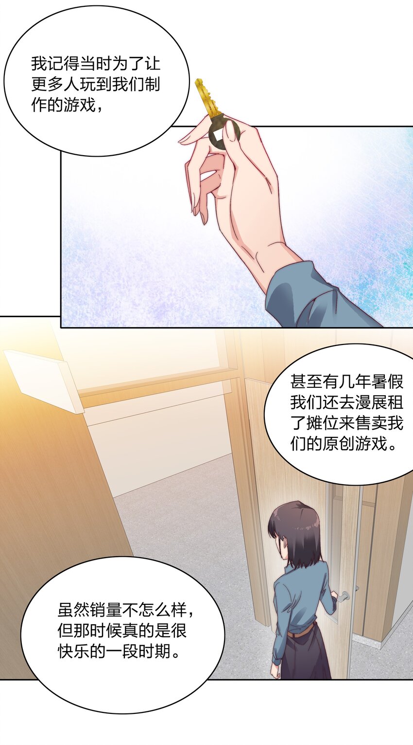 025 林文静的香味15