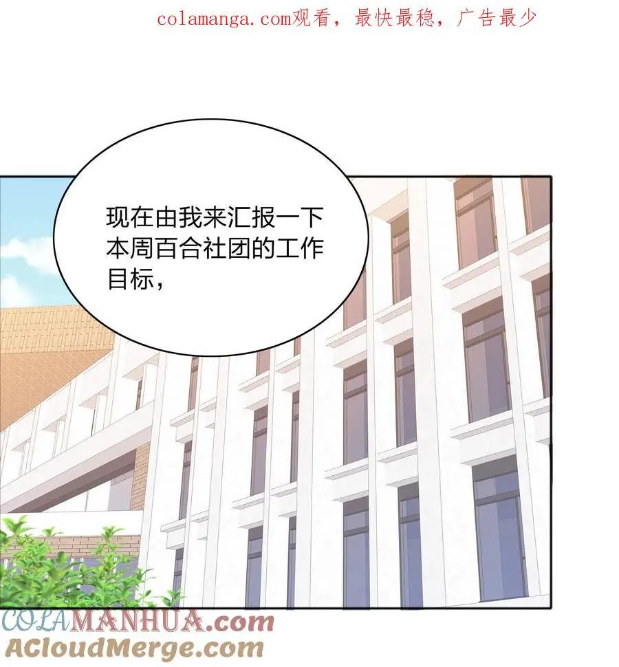 071 弟弟侠：百合骑士沉沦0