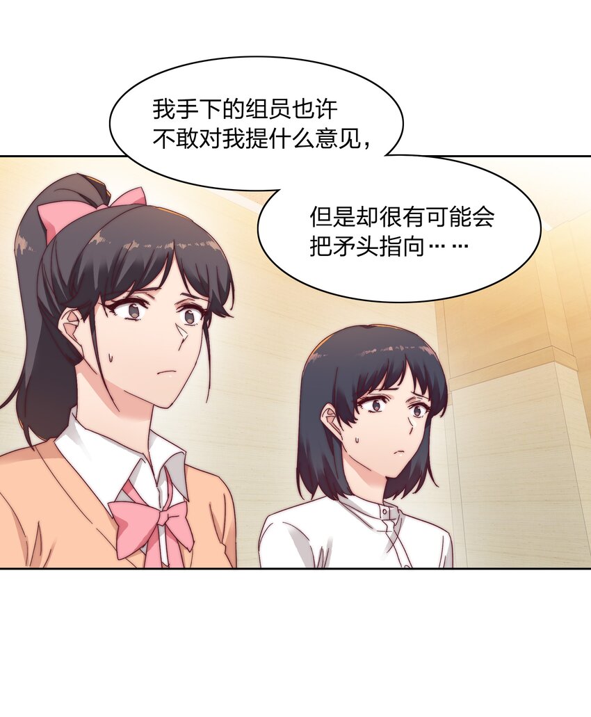 020 我不是你的玩具9