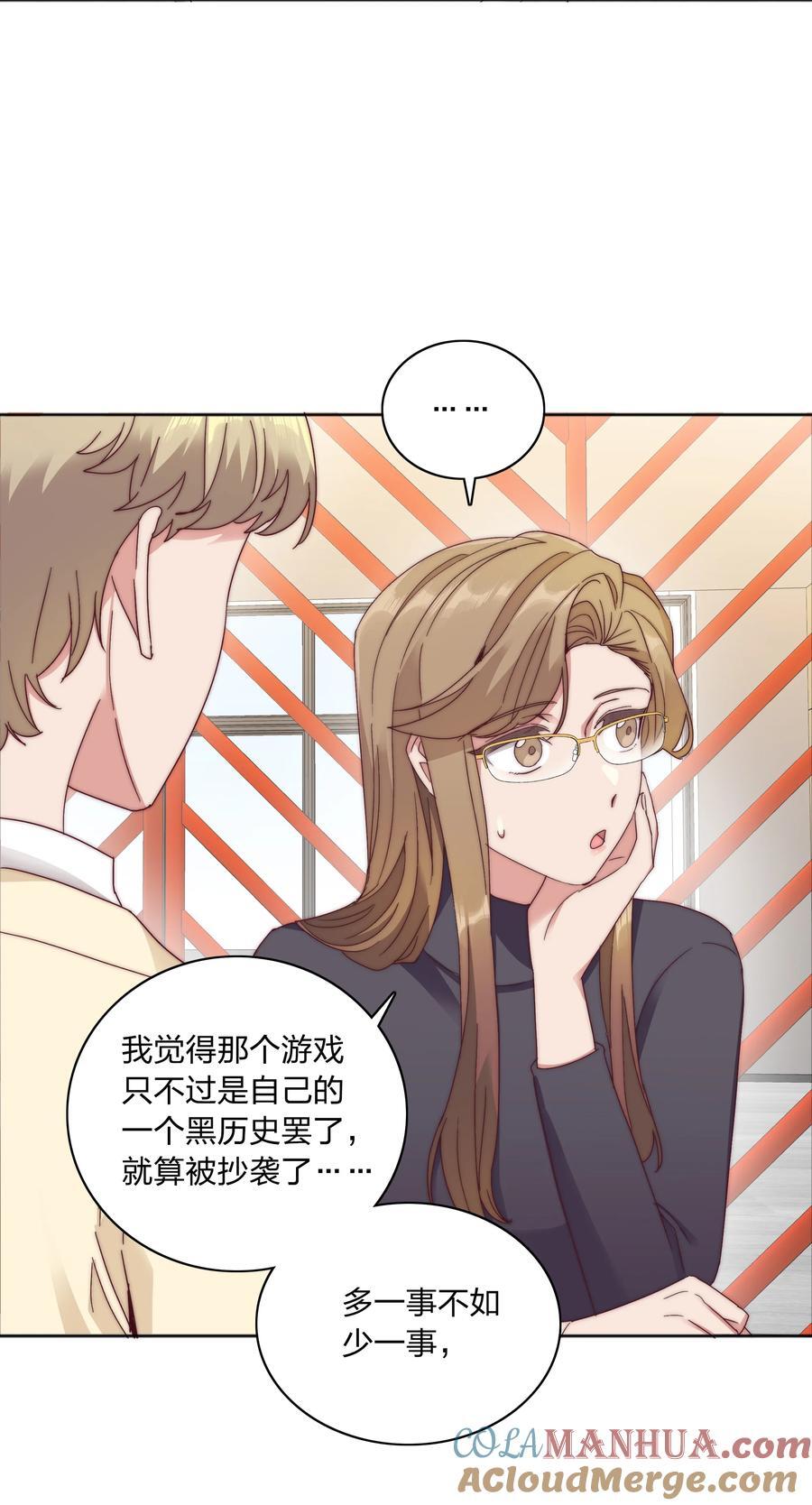 059 特别的情人节24