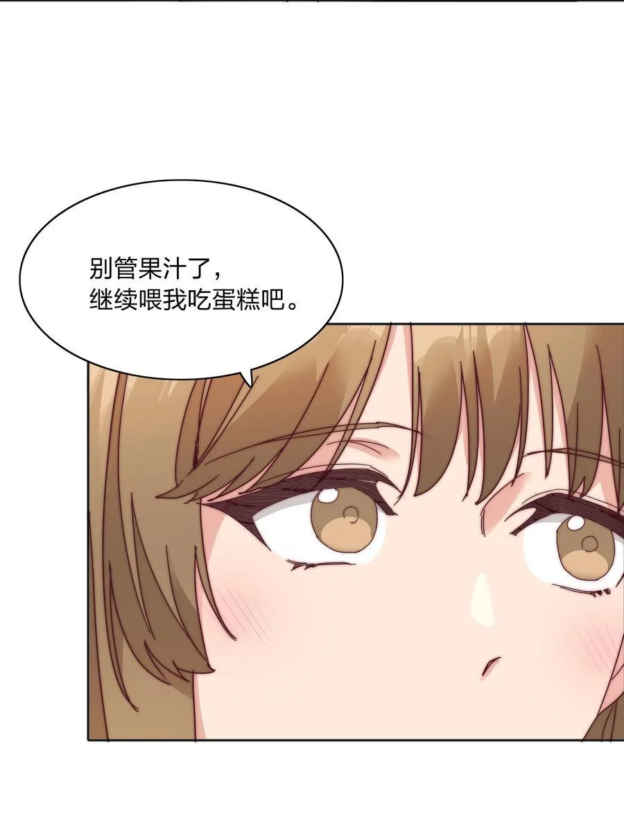 074 更喜欢这样的你32