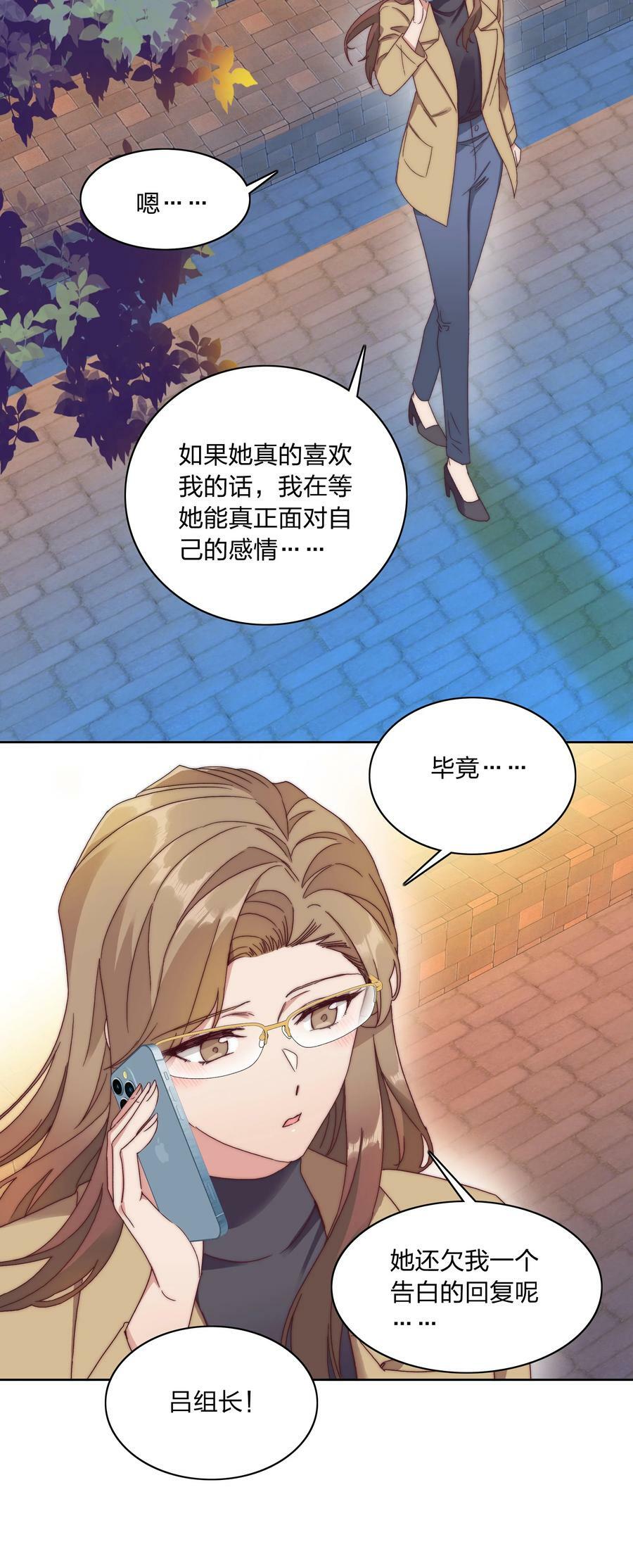 034 老吕的魅力？35