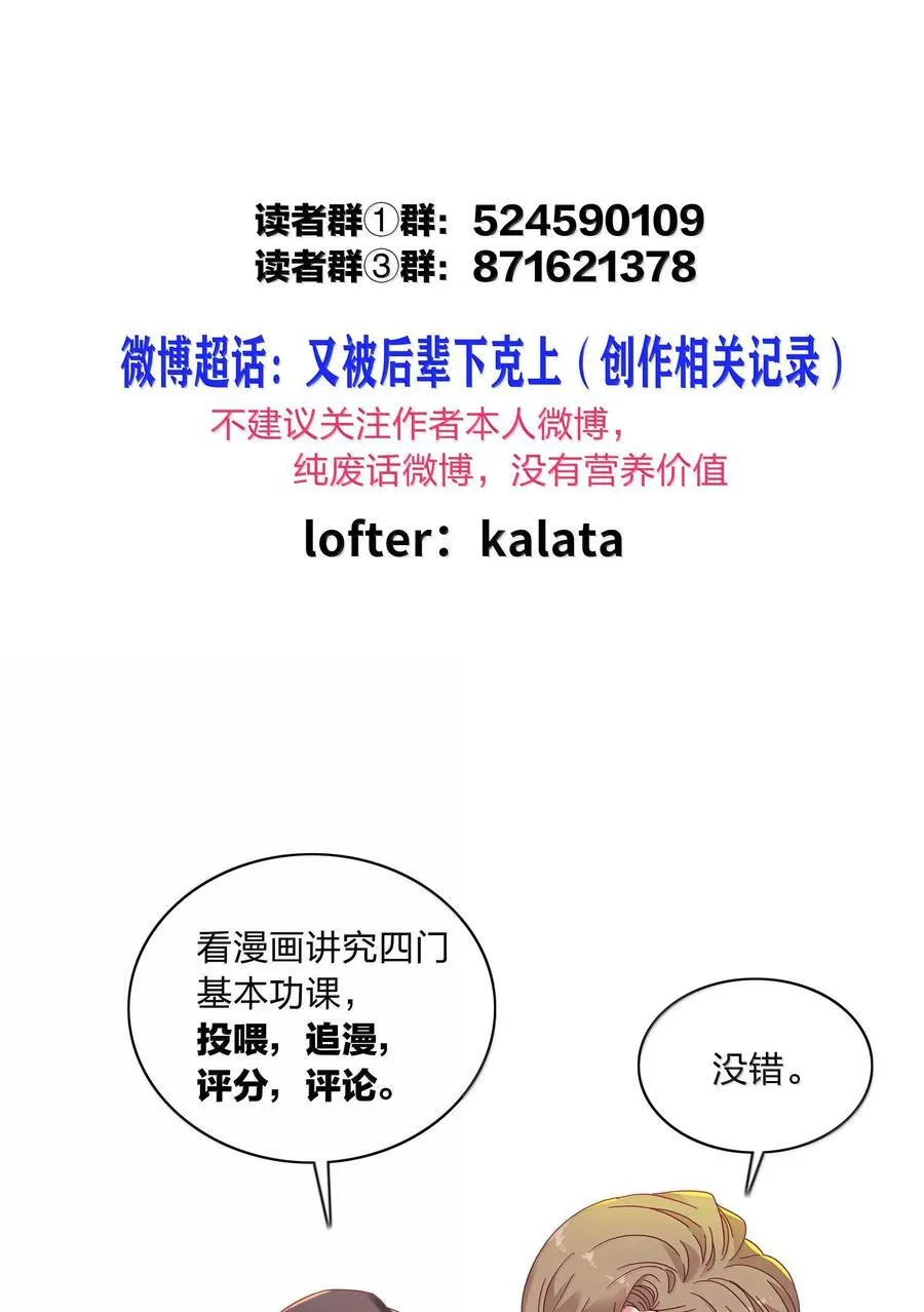 086 变形计（上）56