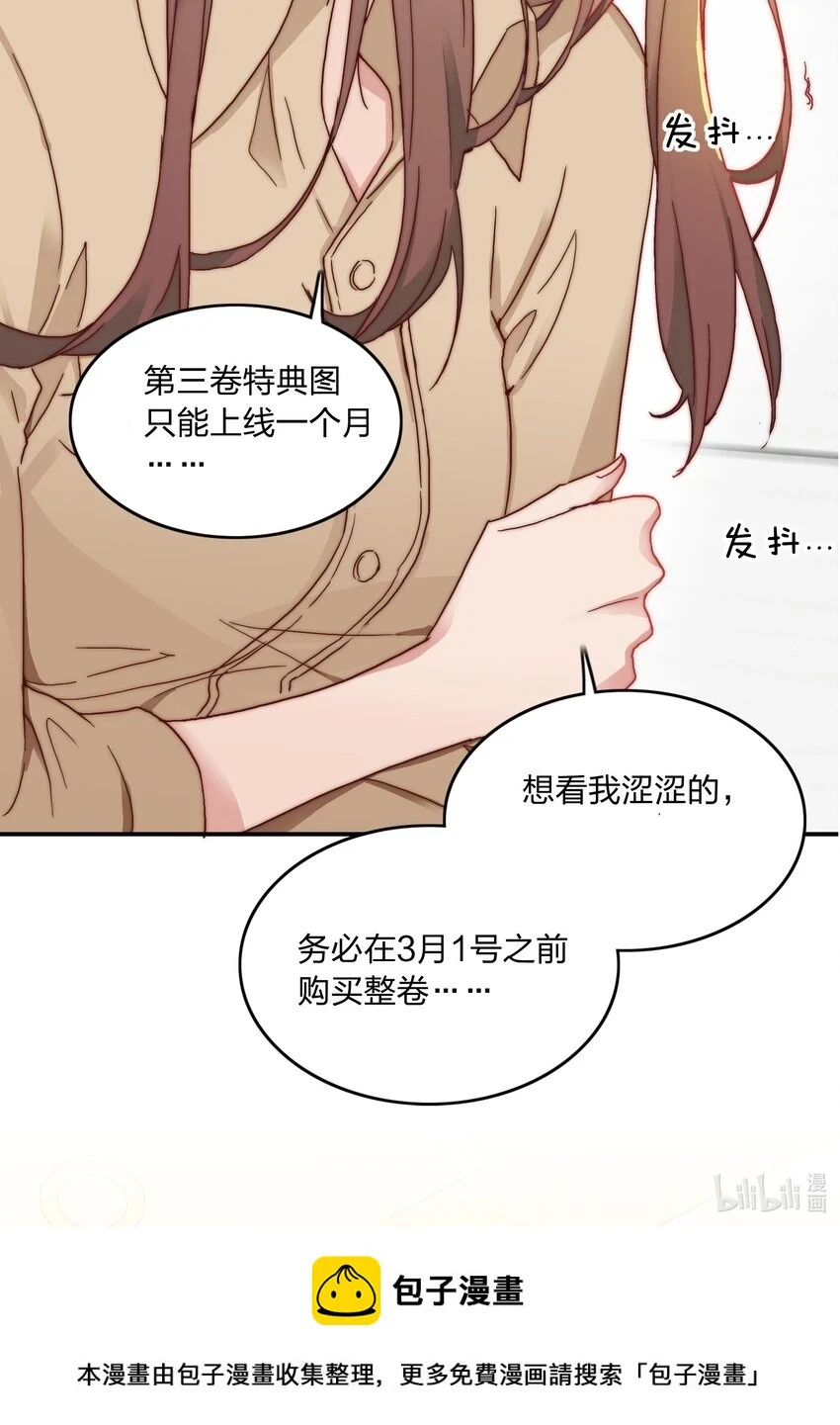028 新世界的大门54