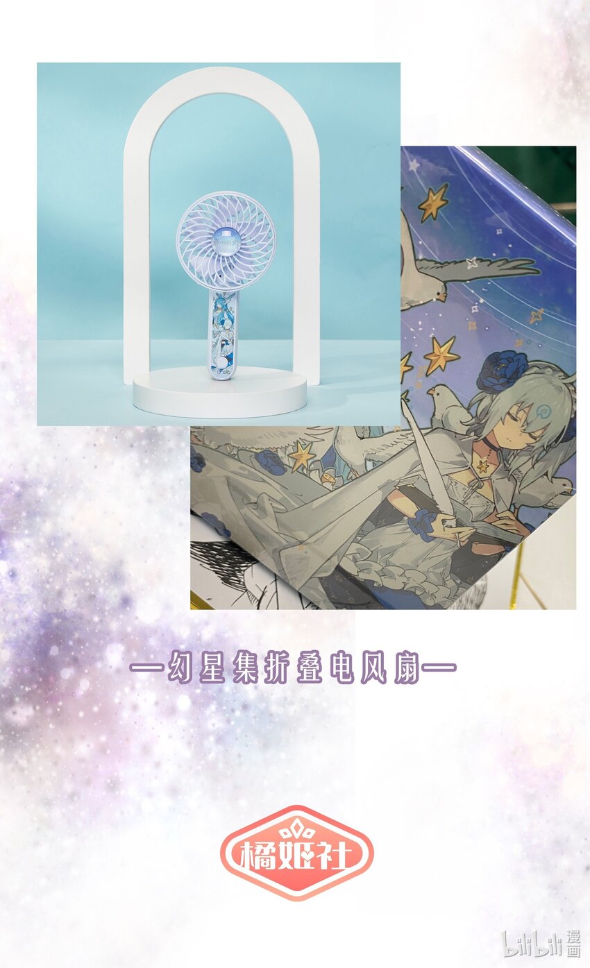 004 求你不要说出去……45