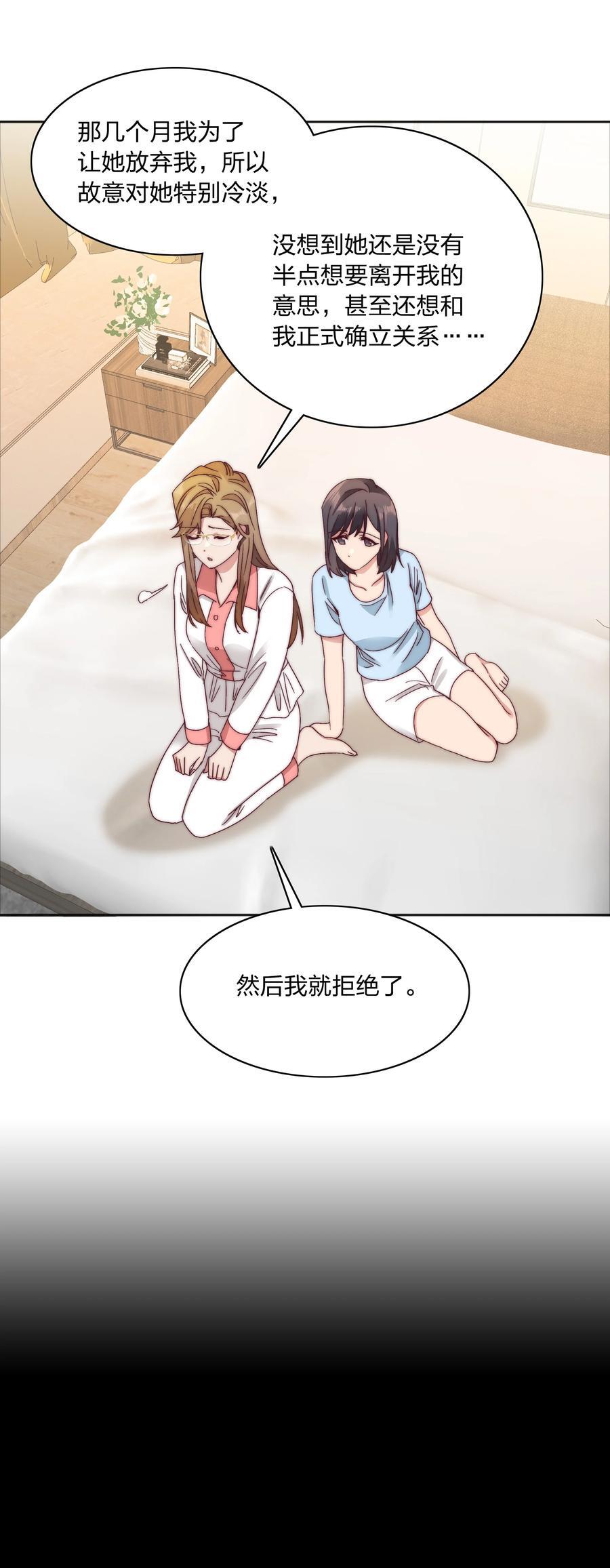 056 怪异的天才22