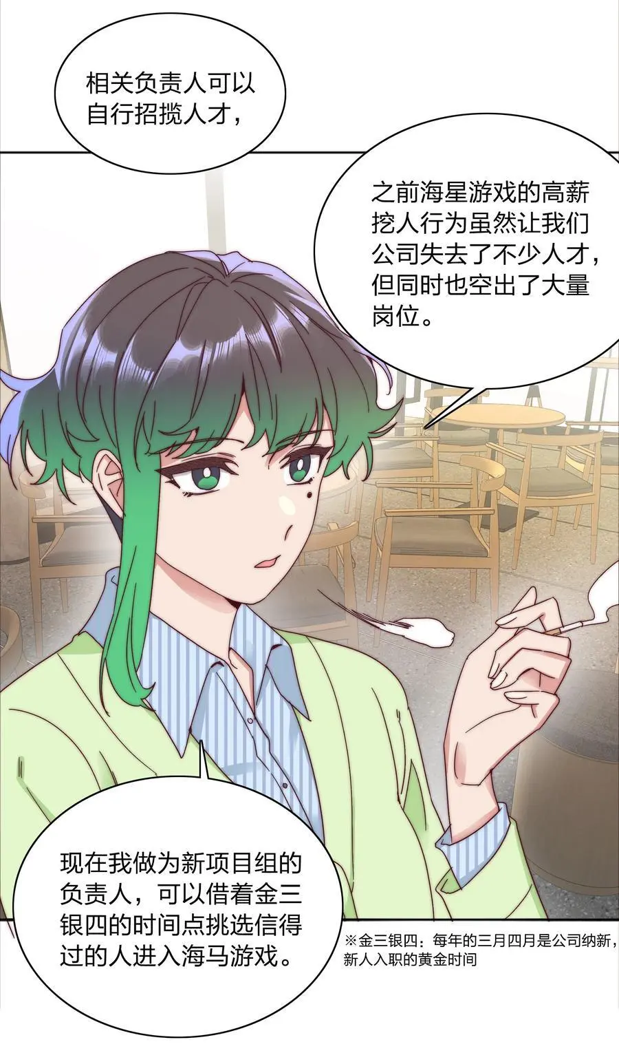 065 周虹又打人了嘿！64