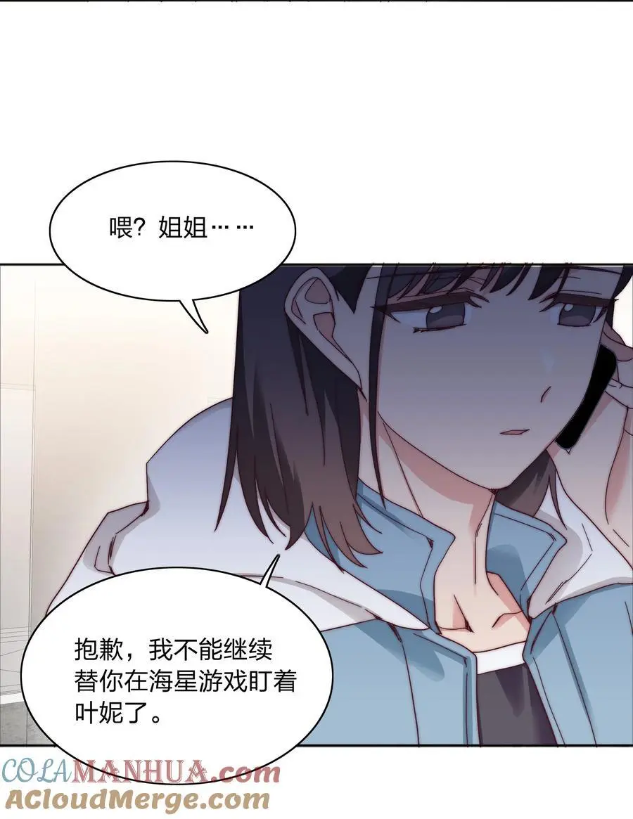 063 骑士的陨落48