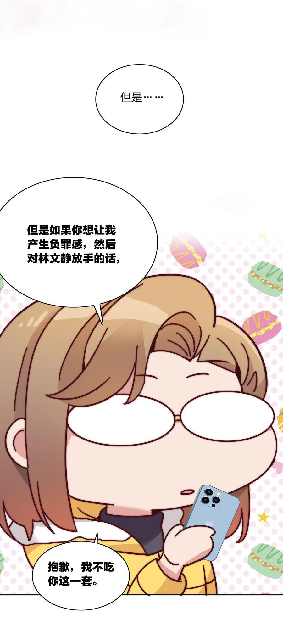 057 关云长＆曹孟德41