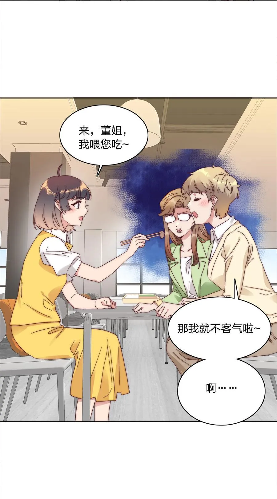 077 出差的文静，难熬的美合28