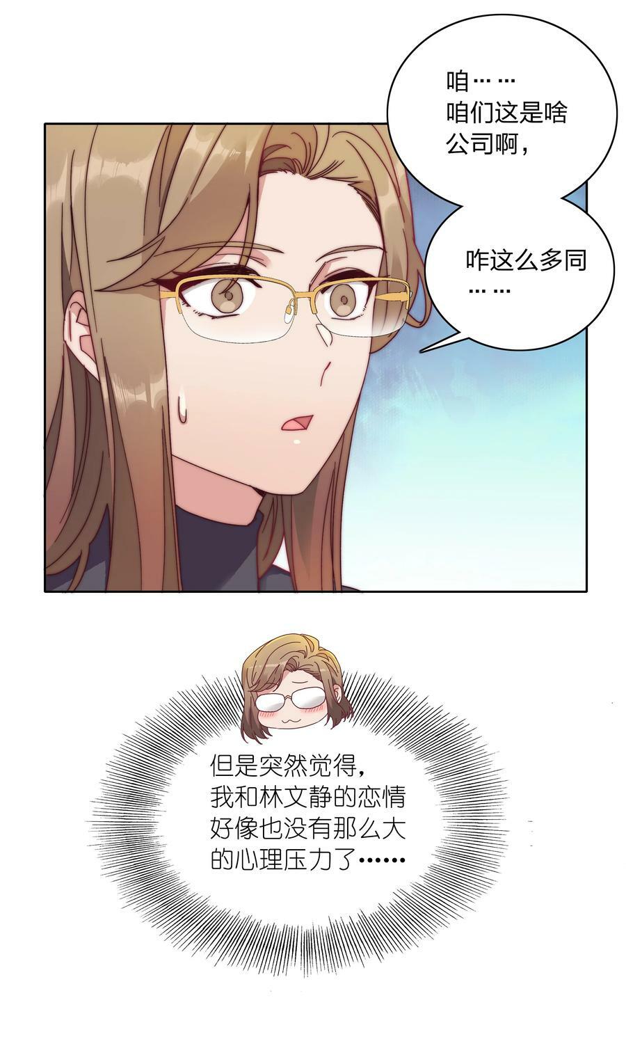 043 吕美合的盛世20