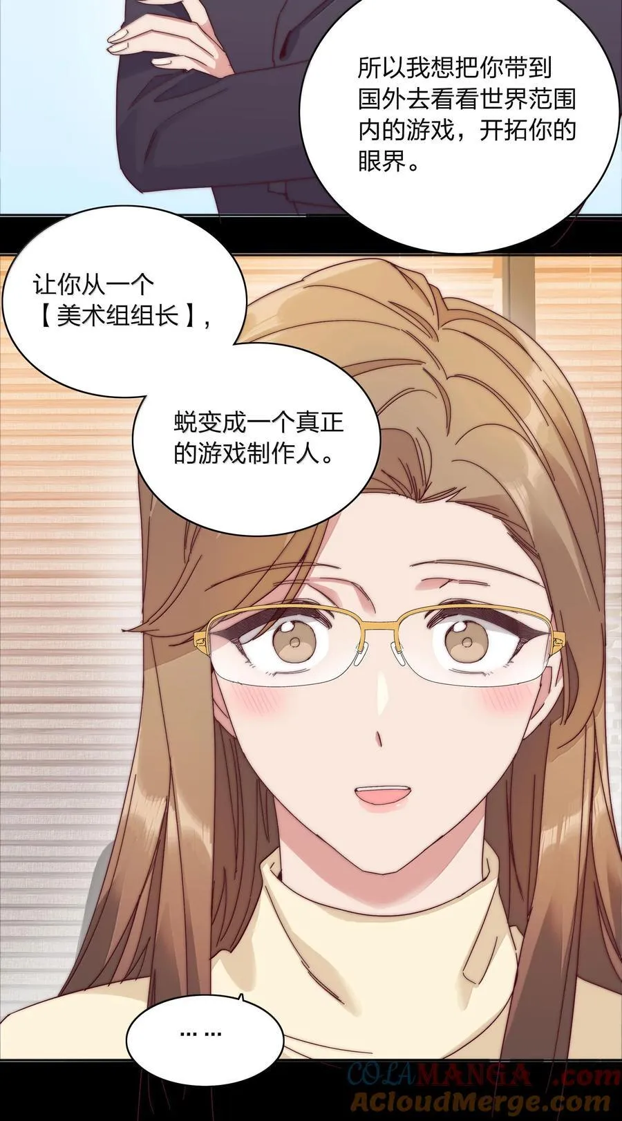 083 要……离开吗？39