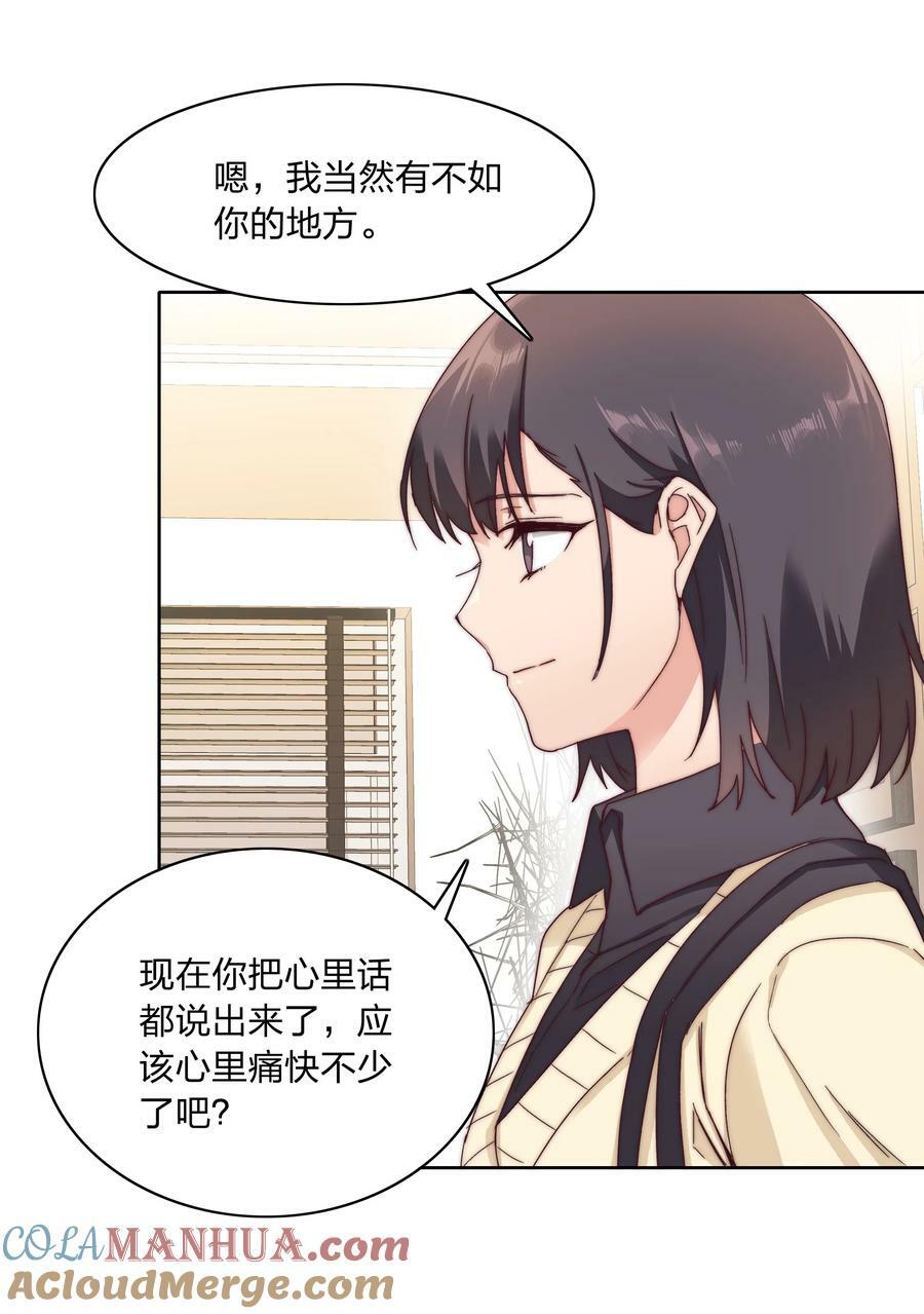 40 林文静的告白30