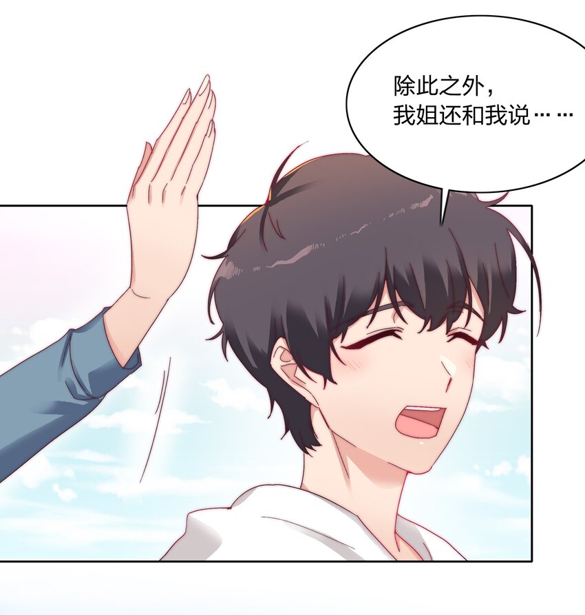 024 林文静：扎心了老吕38