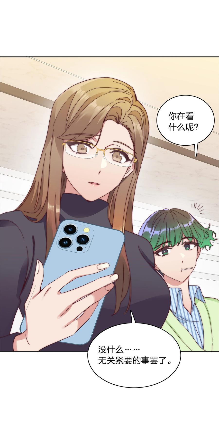 059 特别的情人节37