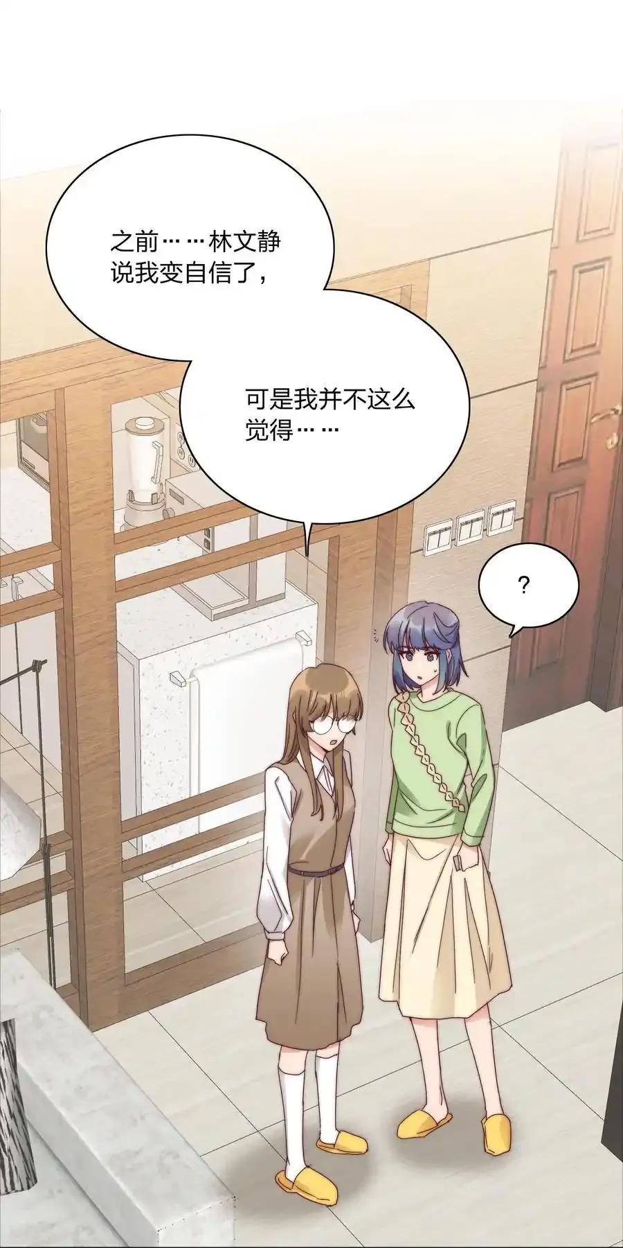 072 自闭球体（获奖公布）38