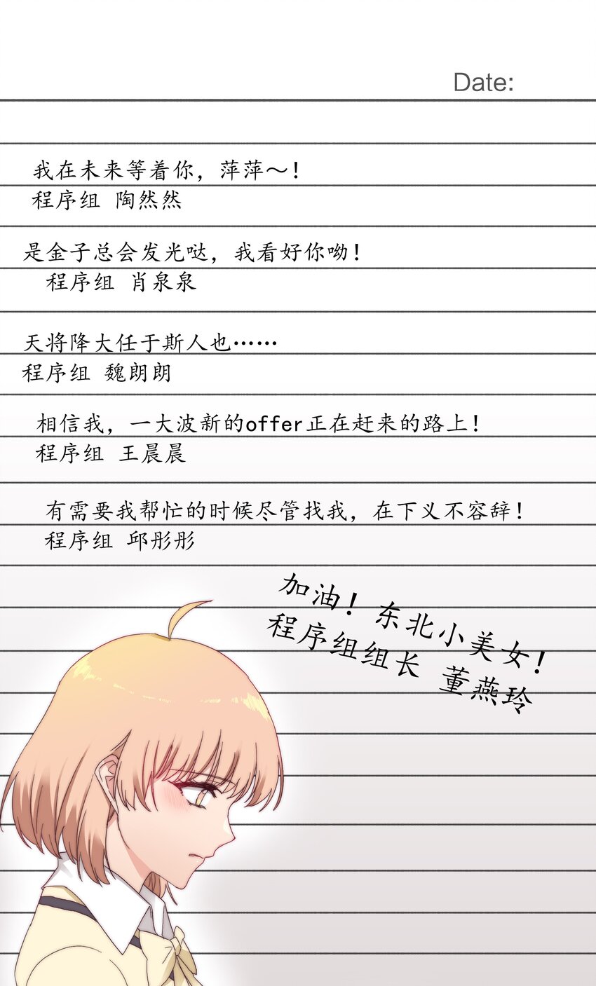 022 副cp支棱起来了22
