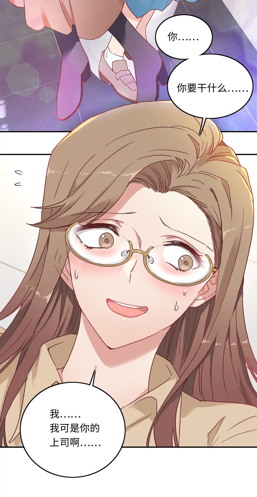 004 求你不要说出去……15