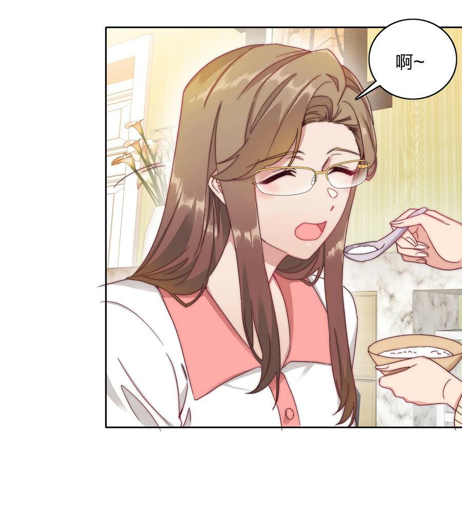 037 卑微的萧然5