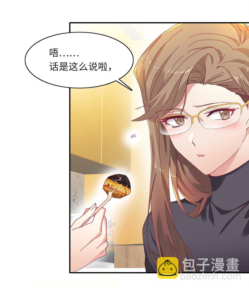 006 可不能浪费呀34