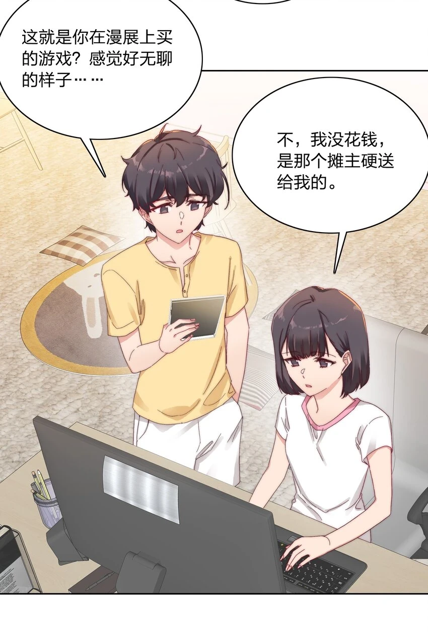 028 新世界的大门5