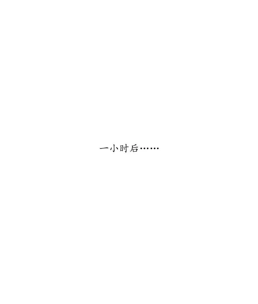 076 天道好轮回8