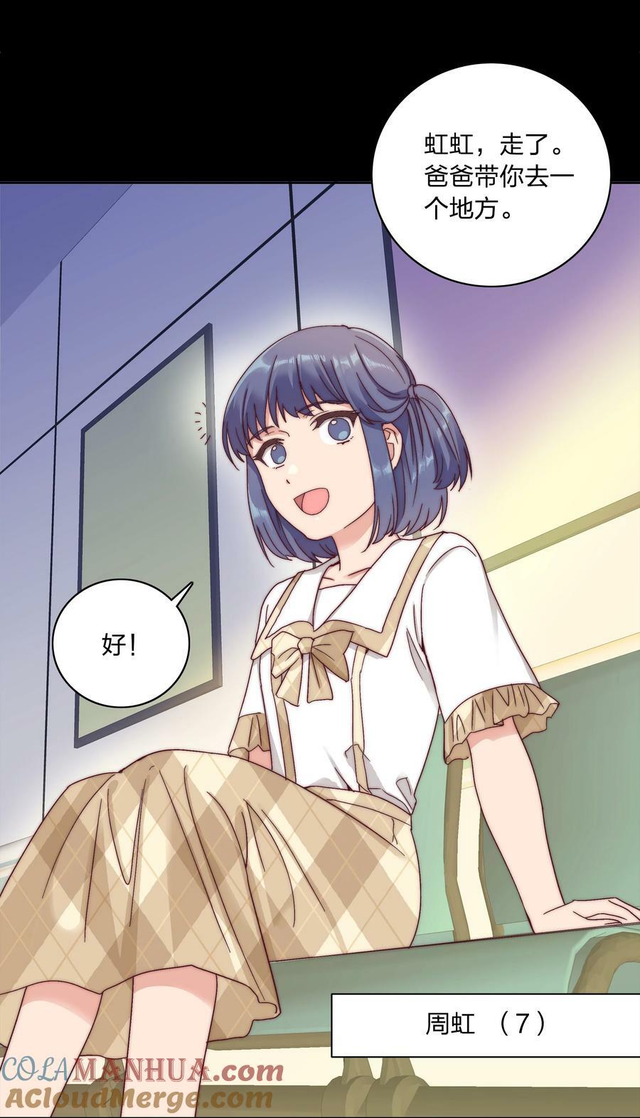 050 人生错觉3