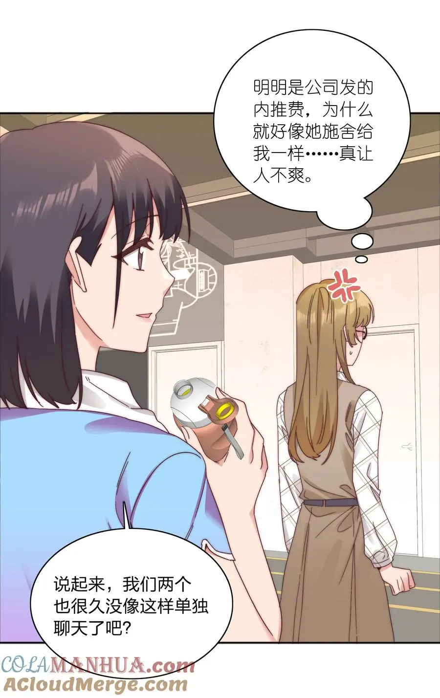 071 弟弟侠：百合骑士沉沦15